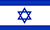 옥스팜 활동지역 Israel 국기입니다.