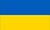 옥스팜 활동지역 Ukraine 국기입니다.