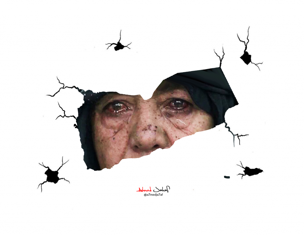 어머니의 눈에 비친 비애(Pain in Mother Hamdah Eyes) - Ahmed Abdulla Hashem Jahaf